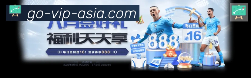 体育赛事直播